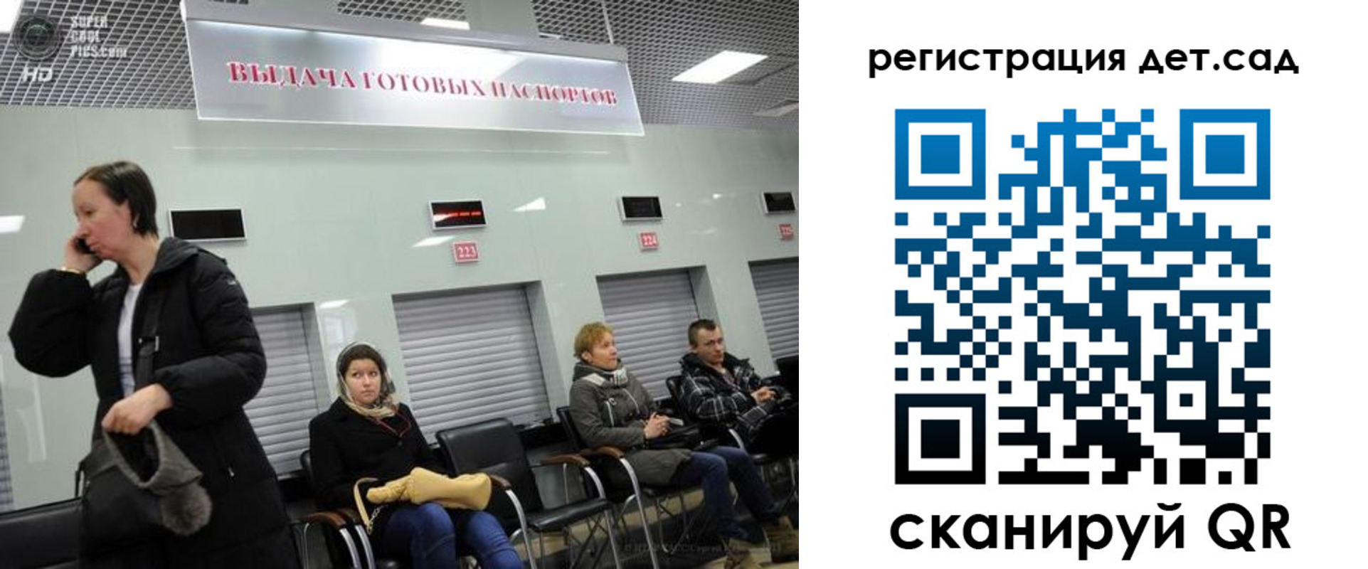 временная регистрация недорого в Азнакаево