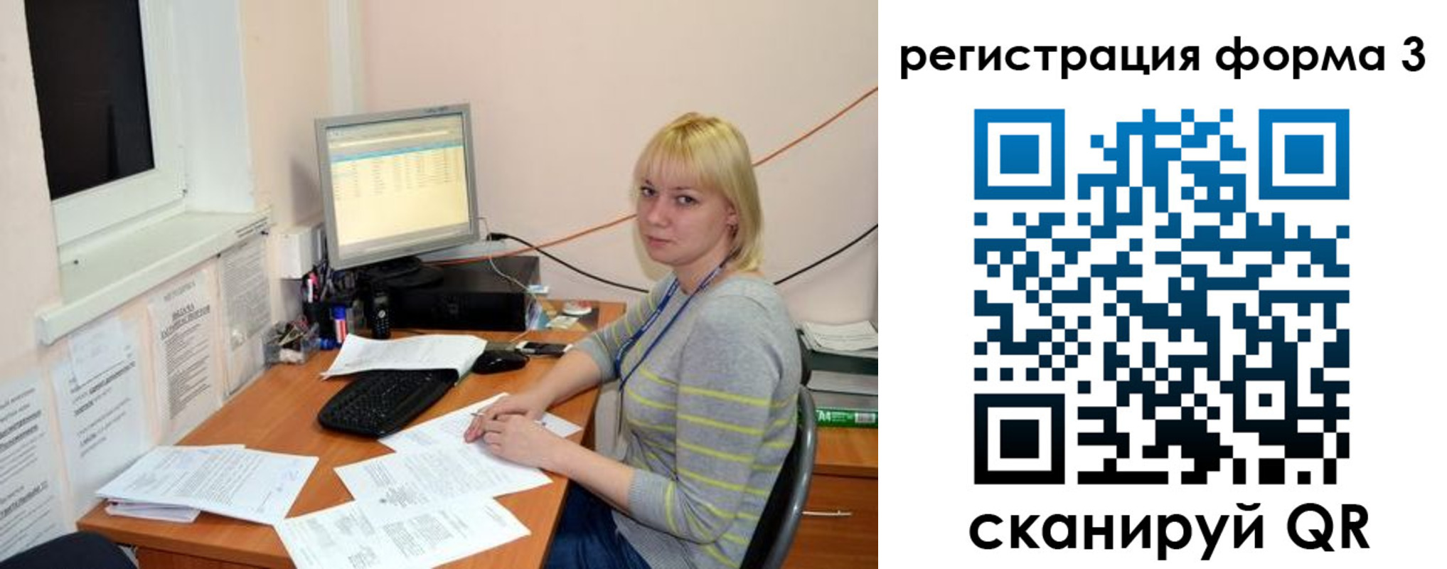 временная регистрация поиск в Азнакаево